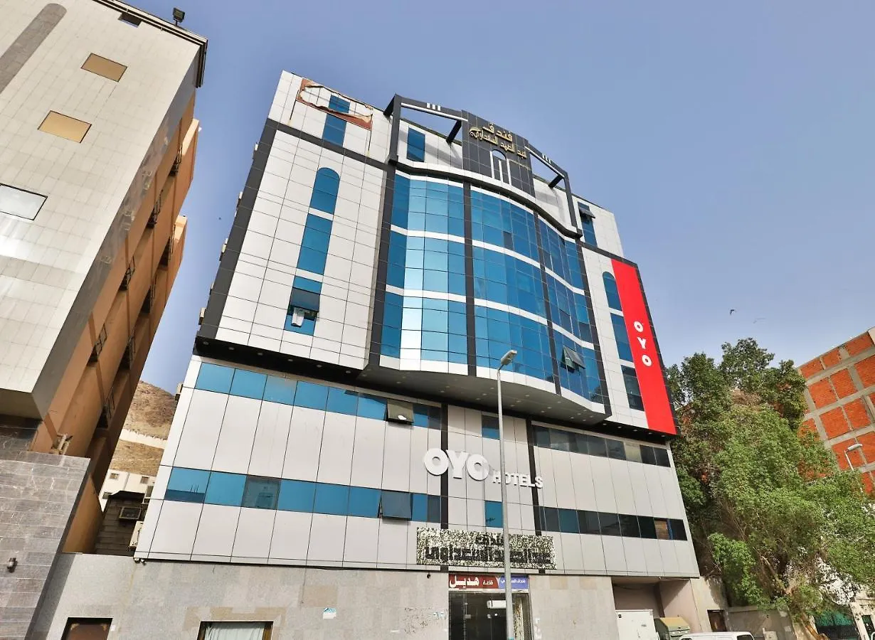 Oyo 374 Abdusamad Al Sadawi Hotel 2 La Meca