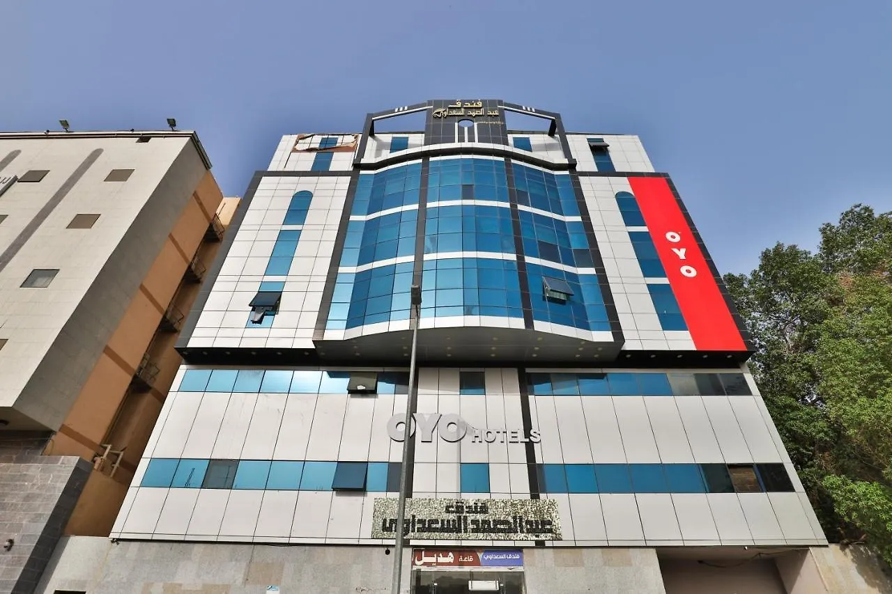 Oyo 374 Abdusamad Al Sadawi Hotel 2 Mecca Arab Saudi