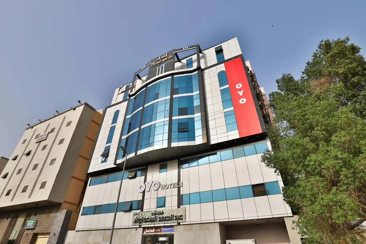 מכה Oyo 374 Abdusamad Al Sadawi Hotel 2 ערב הסעודית